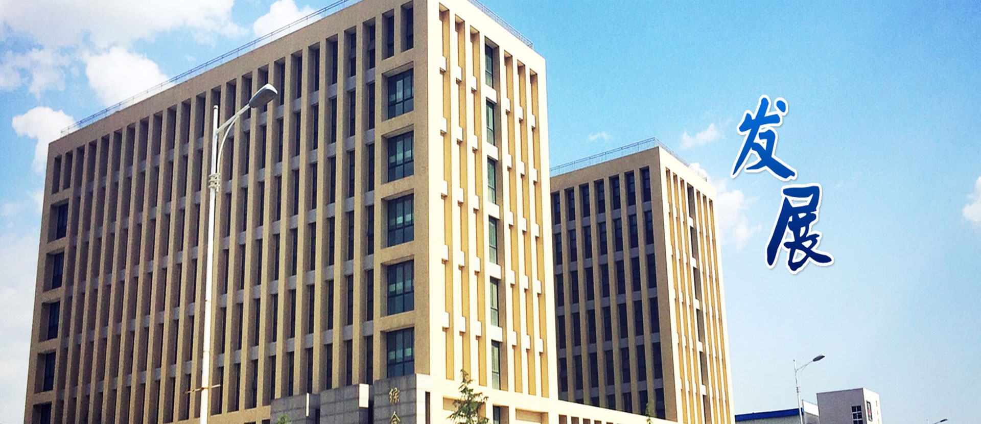 太阳成集团tyc151cc(中国)股份有限公司