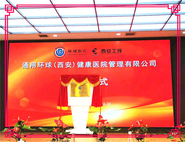 太阳成集团tyc151cc(中国)股份有限公司