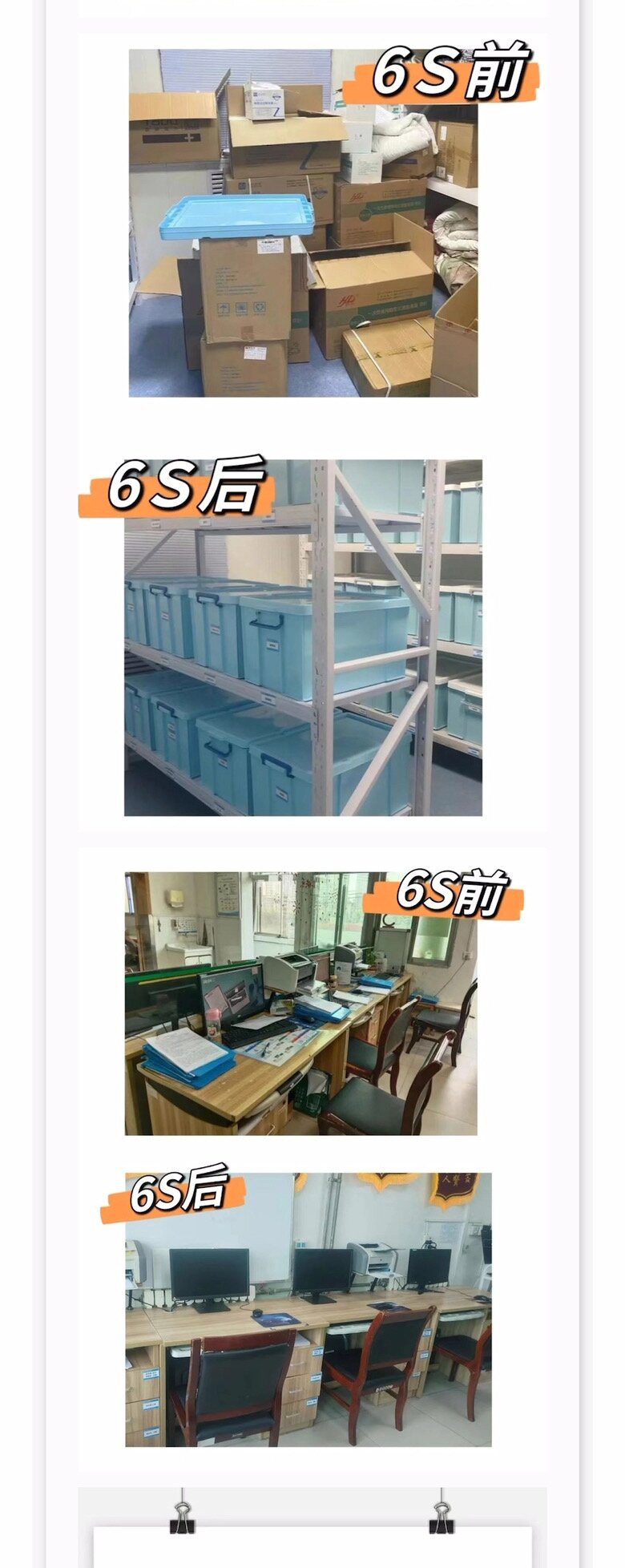 太阳成集团tyc151cc(中国)股份有限公司