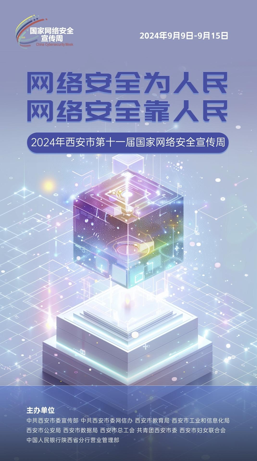 太阳成集团tyc151cc(中国)股份有限公司