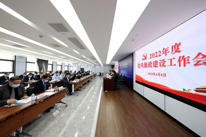 太阳成集团tyc151cc(中国)股份有限公司