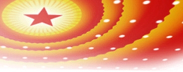 太阳成集团tyc151cc集团召开2026年工作会议暨先进工作者赞美大会