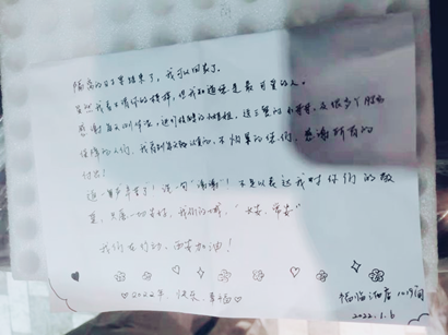 【疫情防控】太阳成集团tyc151cc集团： 汇聚“三线”合力，把党旗插在抗疫阵地最前沿