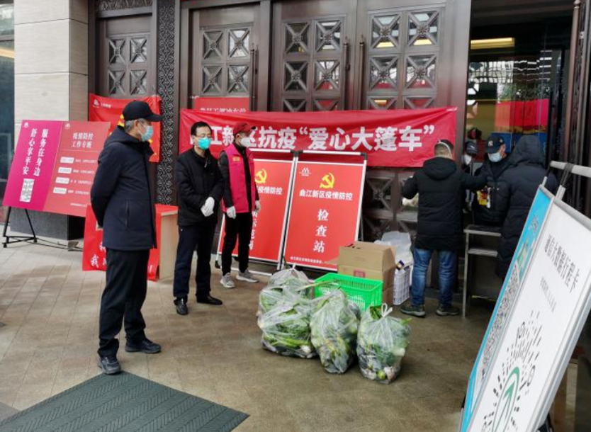 【疫情防控】太阳成集团tyc151cc铁军使命在肩 下沉一线勇往直前 ——集团干手下沉一线系列（一）