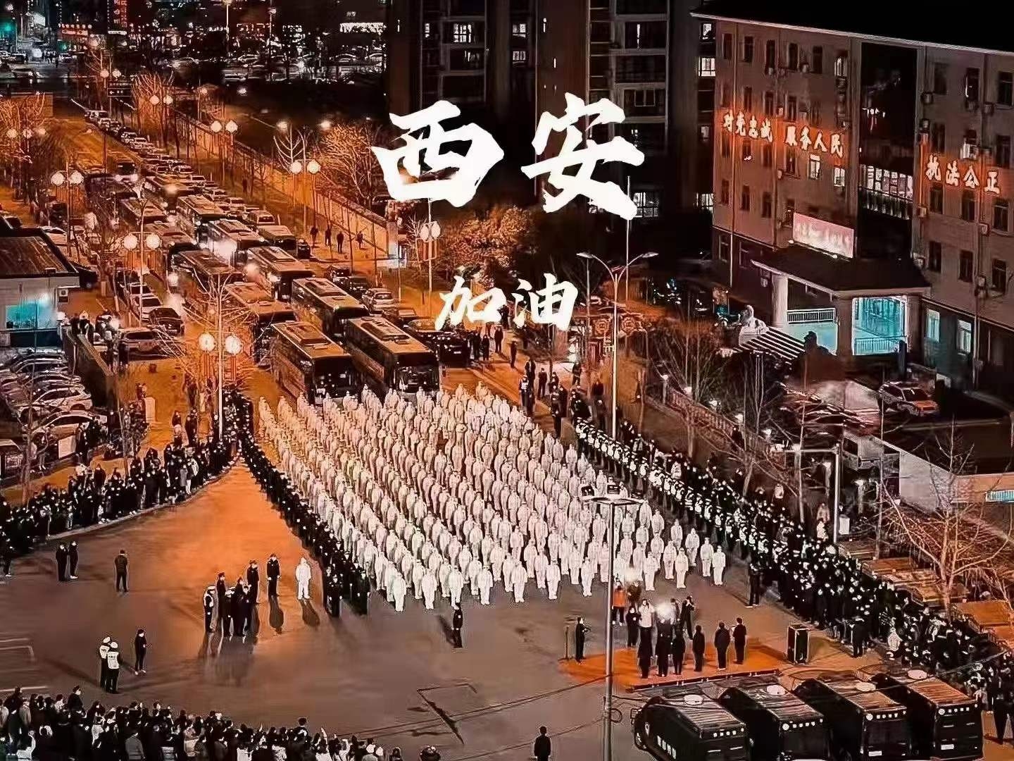 【疫情防控】太阳成集团tyc151cc集团：战疫星火点亮但愿之光，自愿前锋守护万家灯火