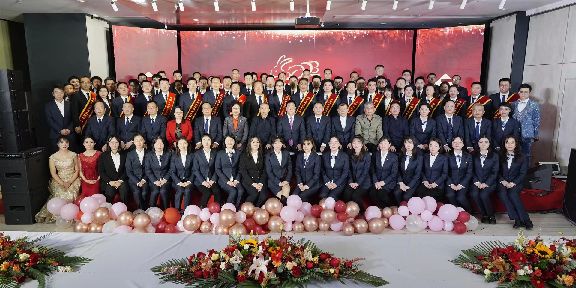 太阳成集团tyc151cc集团召开机关2022年度赞美大会