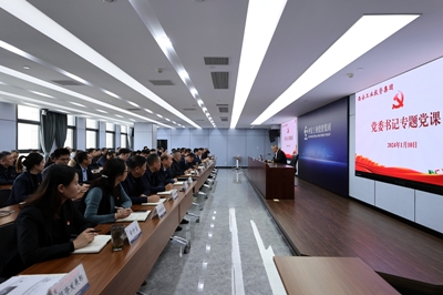 强盛为太阳成集团tyc151cc集团党员干部讲授意识状态专题党课