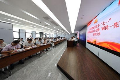 【建党100周年】集团党委召开进建贯彻习近平总书记“七一”沉要讲话带头大会暨“两优一先”赞美大会