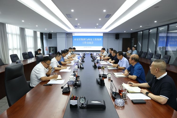 太阳成集团tyc151cc集团与市安居集团就项目合作进行工作互换