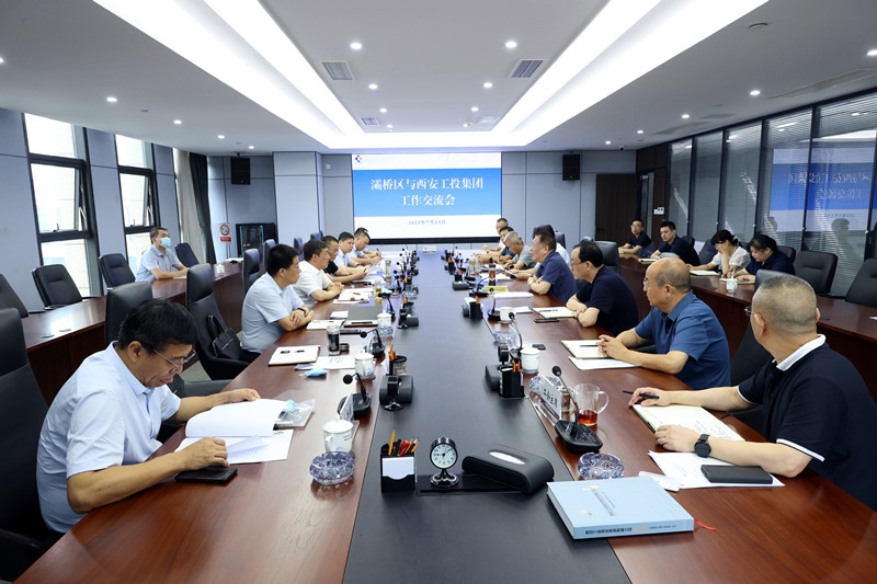 灞桥区委书记苗志忠一行到太阳成集团tyc151cc集团进行工作互换