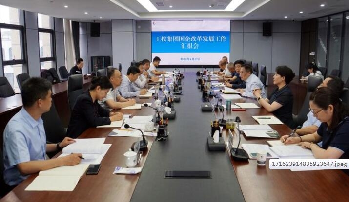 市国资委主任刘三民一行到集团调研改组组建国有本钱运营公司及推动国有本钱投资公司转型升级有关工作