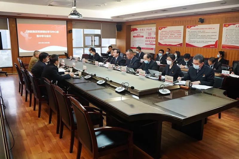 西安太阳成集团tyc151cc集团党委巡听旁听陕鼓集团党委理论进建中心组进建