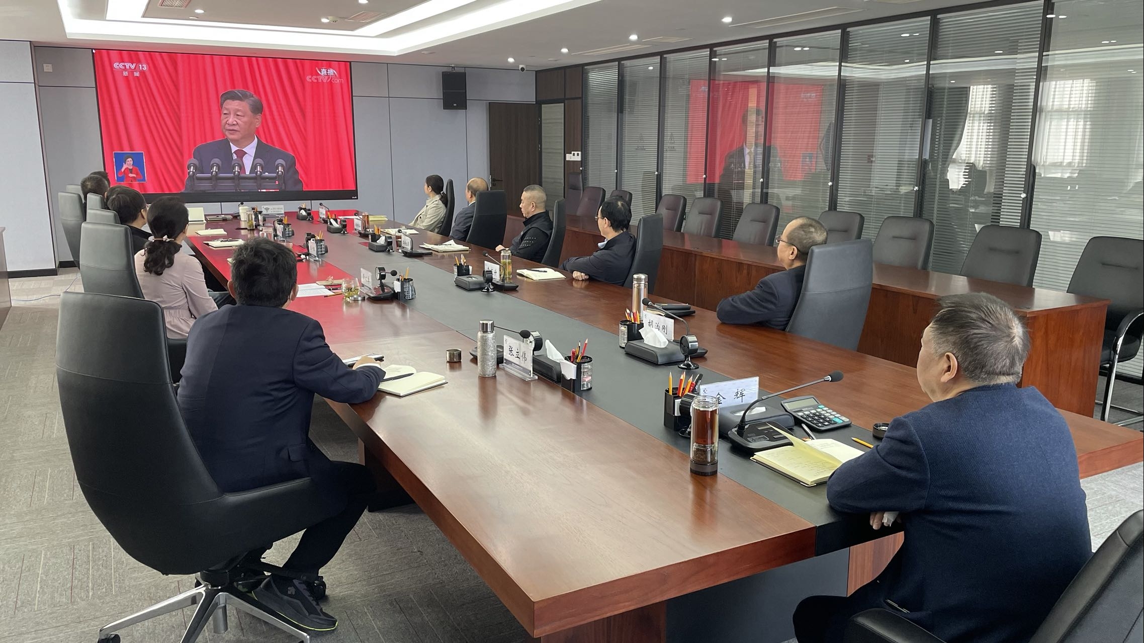 太阳成集团tyc151cc集团组织集中收看中国共产党第二十次全国代表大会开幕会