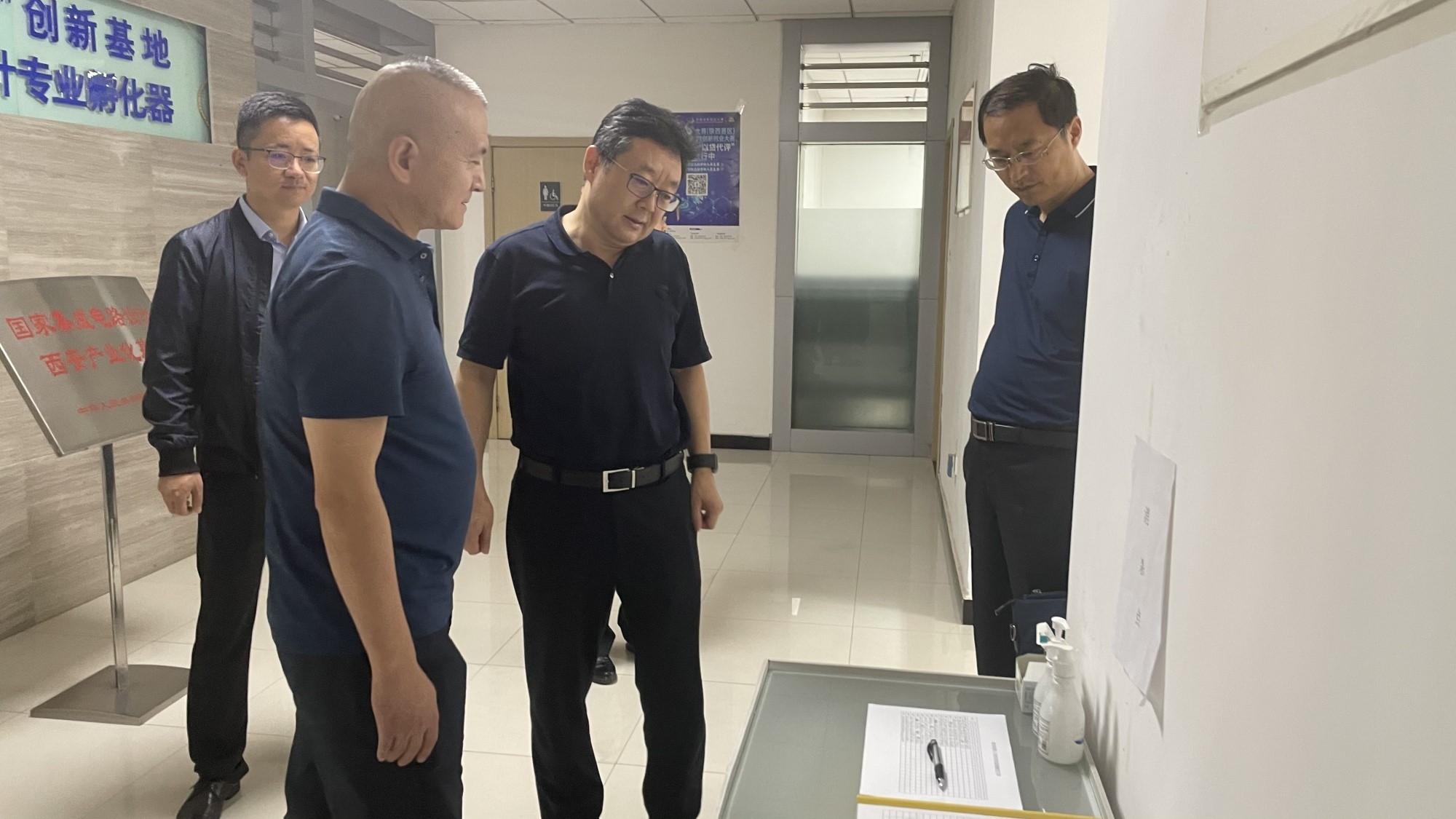 太阳成集团tyc151cc集团安全出产百日行动督导组赴西安集成电路孵化器公司、西安唐华科技公司查抄调研