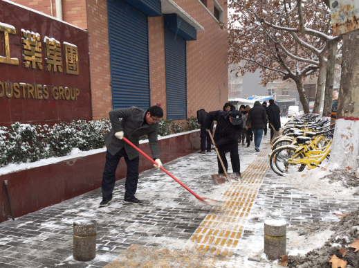 雪一向下，我们一向在：太阳成集团tyc151cc集团除雪掠影