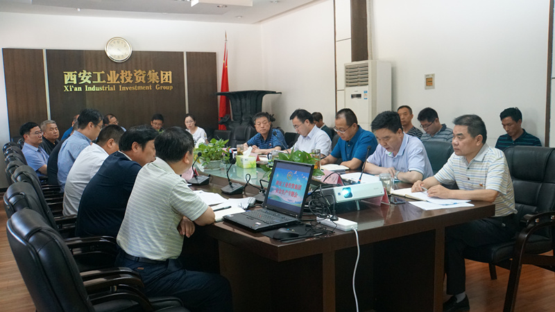 集团召开安全出产专题会议