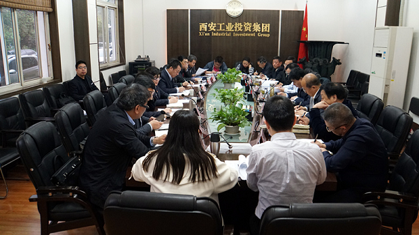 集团召开第一季度经济运行分析会 暨安全出产例会