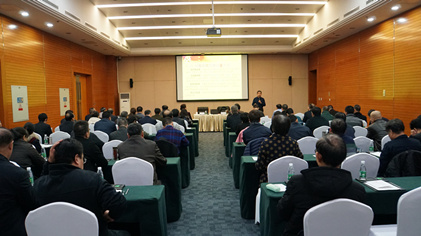 集团纪委进行系统纪检干部业务培训