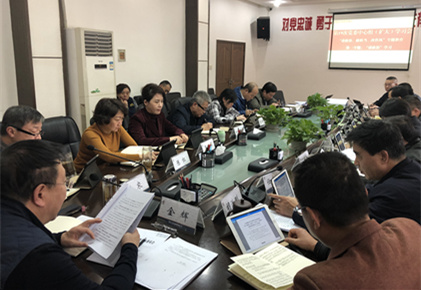 集团党委中心组发展 “讲政治、敢担任、改风格”专题教育