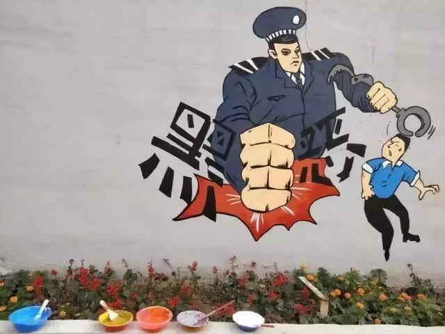 扫黑除恶 ｜ “扫黑除恶”专项奋斗应知应会知识点