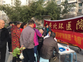 【北环医院】西安北环医院持续做好扫黑除恶工作，坚定根除黑恶“毒瘤”