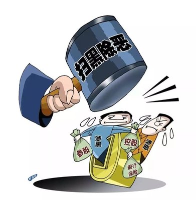 扫黑除恶 ｜陕西省扫黑除恶刑侦专家李幼军——绝不放过一个恶人