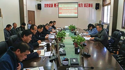 集团党委召开辅导班子检视问题分解专题会和对照党章党规找差距专题会