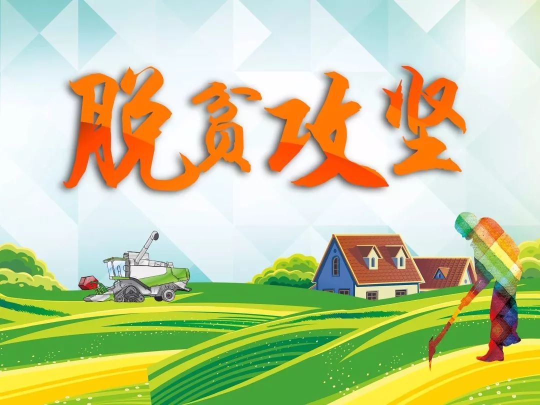 【脱贫攻坚】“我高慢，我的超等英雄爸爸是扶贫队长”