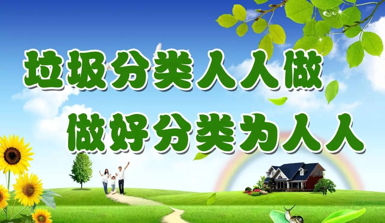 【环境；ぁだ掷唷炕髑罂沙中睦掷嗄Ｊ