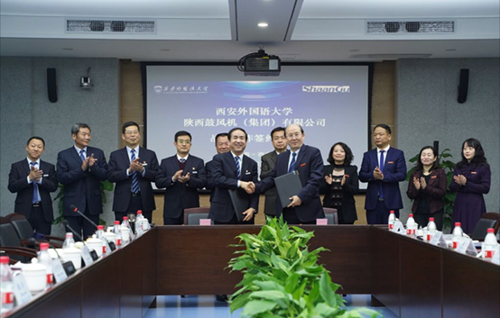【陕鼓集团】陕鼓集团与西安表国语大学签署战术合作，共同打造国际化校企合作范例