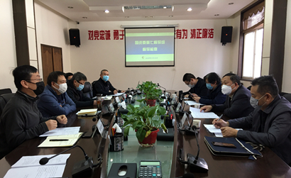 市国资委第七督导组来集团督导查抄工业企业复工复产工作