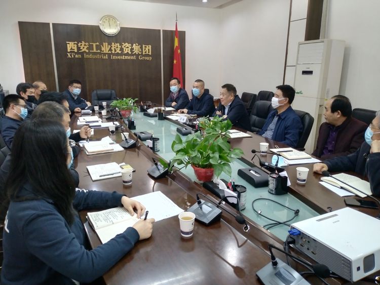 集团召开“陕缝厂”搬迁项目专题推动会，钻研铺排有关工作