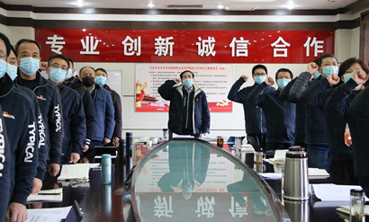 【尺度集团】强化治理 逆势而上 一季度集团各项经营指标持续向好