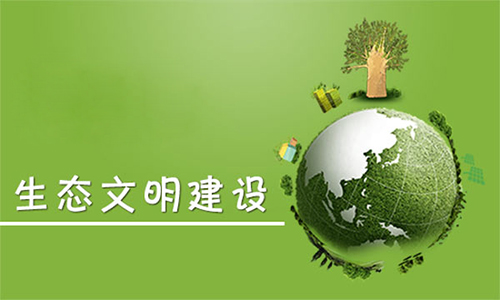 西安市人大常委会向社会颁布：秦岭生态环境；のシㄎ侍饩俦ǚ绞