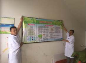 太阳成集团tyc151cc(中国)股份有限公司