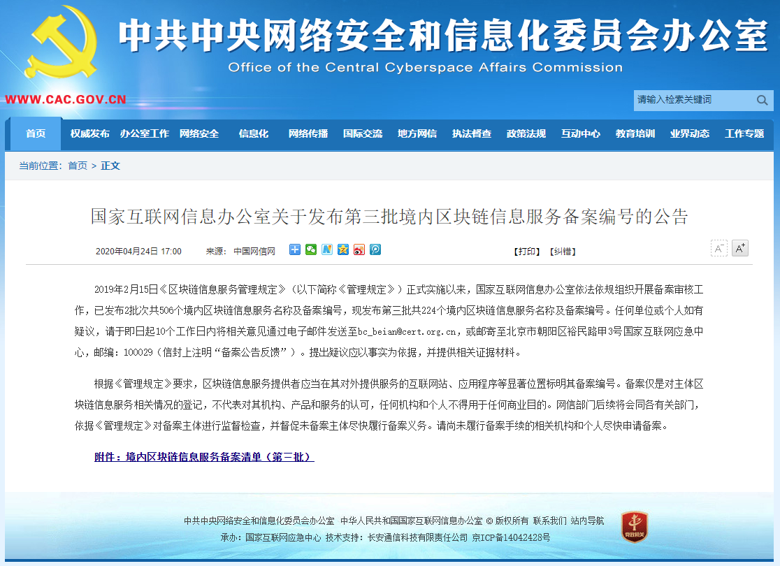 太阳成集团tyc151cc(中国)股份有限公司